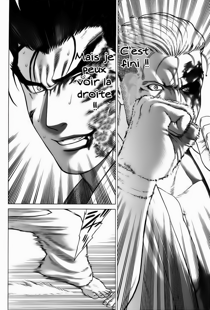 img Karate Shoukoushi Kohinata Minoru 16